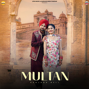 Multan