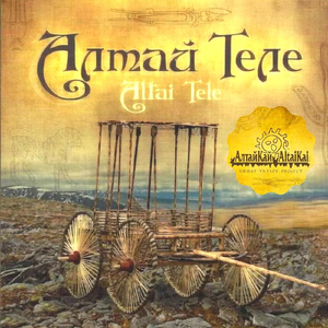 Snowdrop Flower (feat. Russian State Symphony Orchestra)