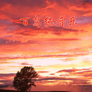 降魔之千魂吟情缘