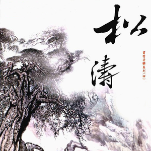 寒山踪深深几许