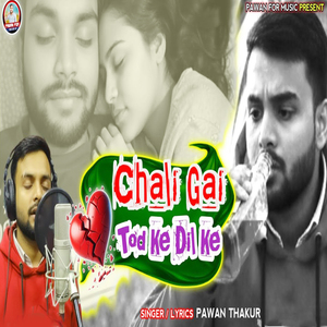 Chali Gai Tod Ke Dil Ke