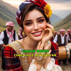 Ew Nizane Bêrîkirin Çi Ye