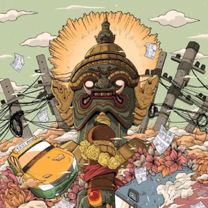 Punk！（Prod. GOAT CREW）