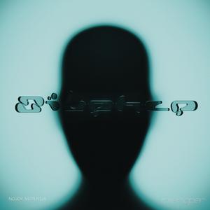 SILENCE