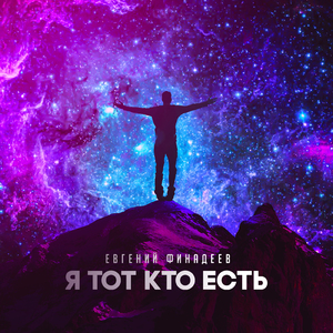 С днем Великой Победы