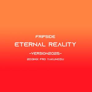 eternal reality (2013remix fro Phase3)