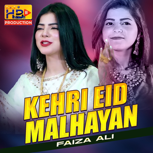 Kehri Eid Malhayan
