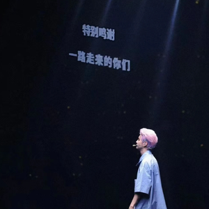 心率（cover.luhan）