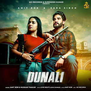 Dunali