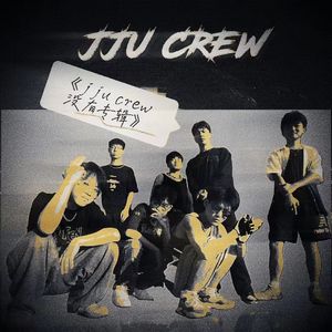 我不是艺术家(prod by.Gr33nart Beats)