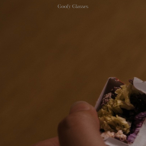 จนลืมไปว่าฉัน..