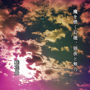 グラデーション