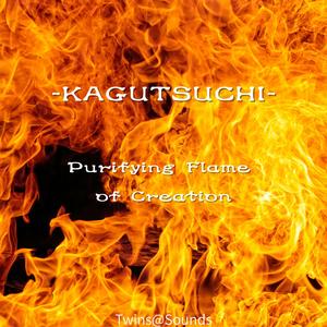 焼き尽くす禊 Purification by Flame