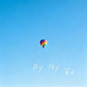 By My Side (Cover 林辰涵)