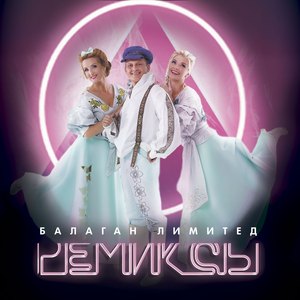 Чтоб тебя (feat. DJ Kirill Clash)