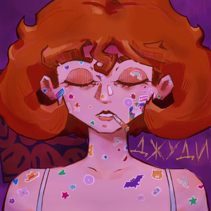 ТАМ ГДЕ МЫ С ТОБОЙ