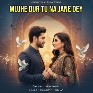 Muhje Dur Tu Na Jane Dey