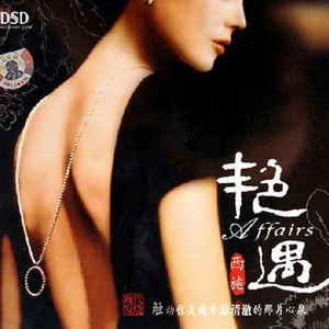 我们都是害怕寂寞的人