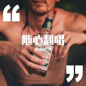 As Long As You Love Me