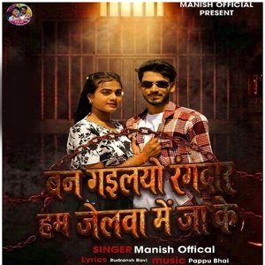 Ban Geliyo Rangdar Ham Jelwa Me Ja Ke