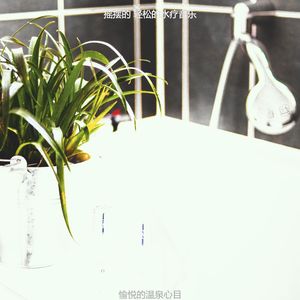 微妙的颈部按摩心情