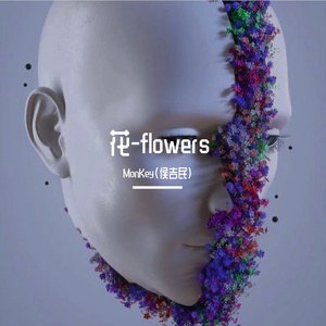 花-flowers