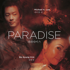 PARADISE (Korean)