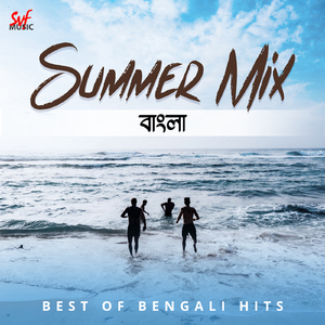 O La La (Female Version)