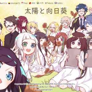 ✿世界版✿太阳与向日葵【八国合唱】