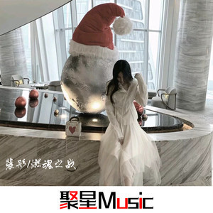 天上飘来一朵白云(抖音DJ版)