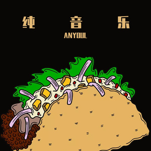 [FREE]“沐浴钢铁丛林下的霓虹”