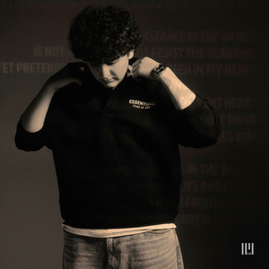 Не убей меня