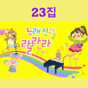 코로나 이겨내요