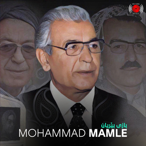 Kewyar 2 (Toba Toba, Tobay Margma 3)