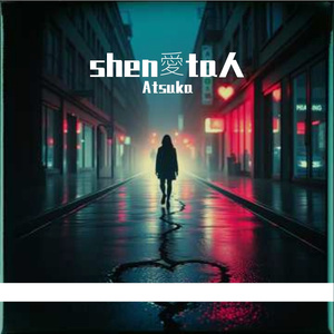 神愛Ta人（《我太笨》粤语版）