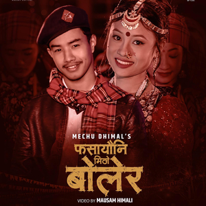 Fasayeuni Mitho Bolera (feat. Sujan Marfa Tamang & Mechu Dhimal) (Kauda Song)