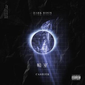 往前走（Prod by Red killer）