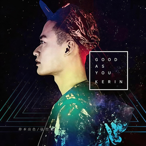 毕业卡片 (Cool C Remix)