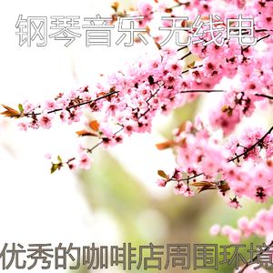 抚慰的加工回忆