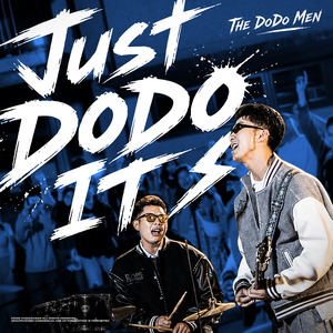 Just DoDo It