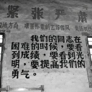 大三写的一首不想发的歌