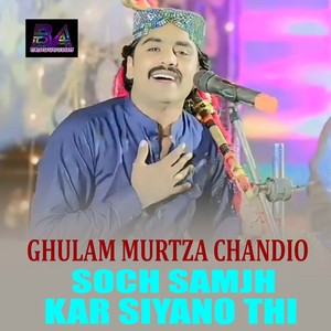 Soch Samjh Kar Siyano Thi