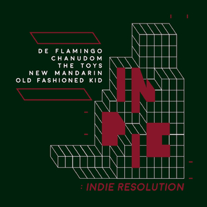 เลยตามเลย