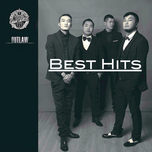 Хайрыг хүнийх болсоноор алддаггүй