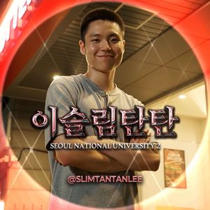 Seoul National University 2 (Prod. 2tone Patek)