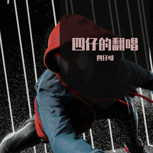 糟糕是心动的感觉