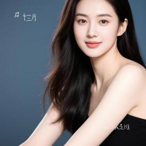 别问我是谁 (Cover 徐暖暖)