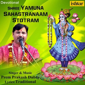 Darpana Darpani Bhuta