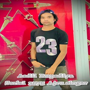 Serial 3575 ajru singer