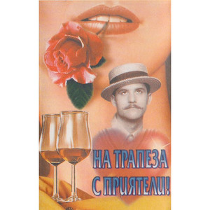 Белите манастири